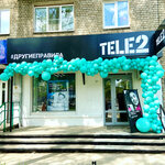 Шару Да (Stroiteley Street, 27/1), goods for holiday