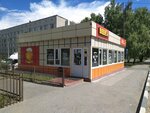 BEERжа (Otradnaya Street, 74А), beer shop