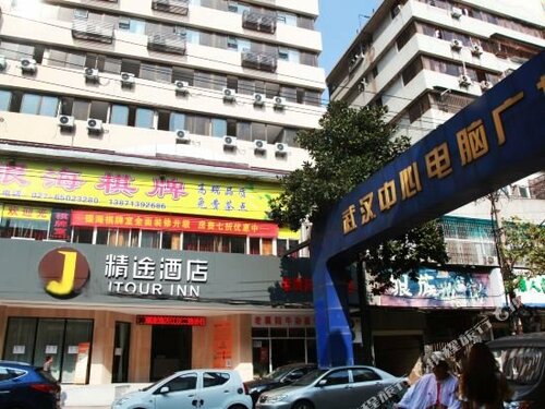 Гостиница Jtour Inn Wuhan Jianghan Road Pedestrian Street в Ухане