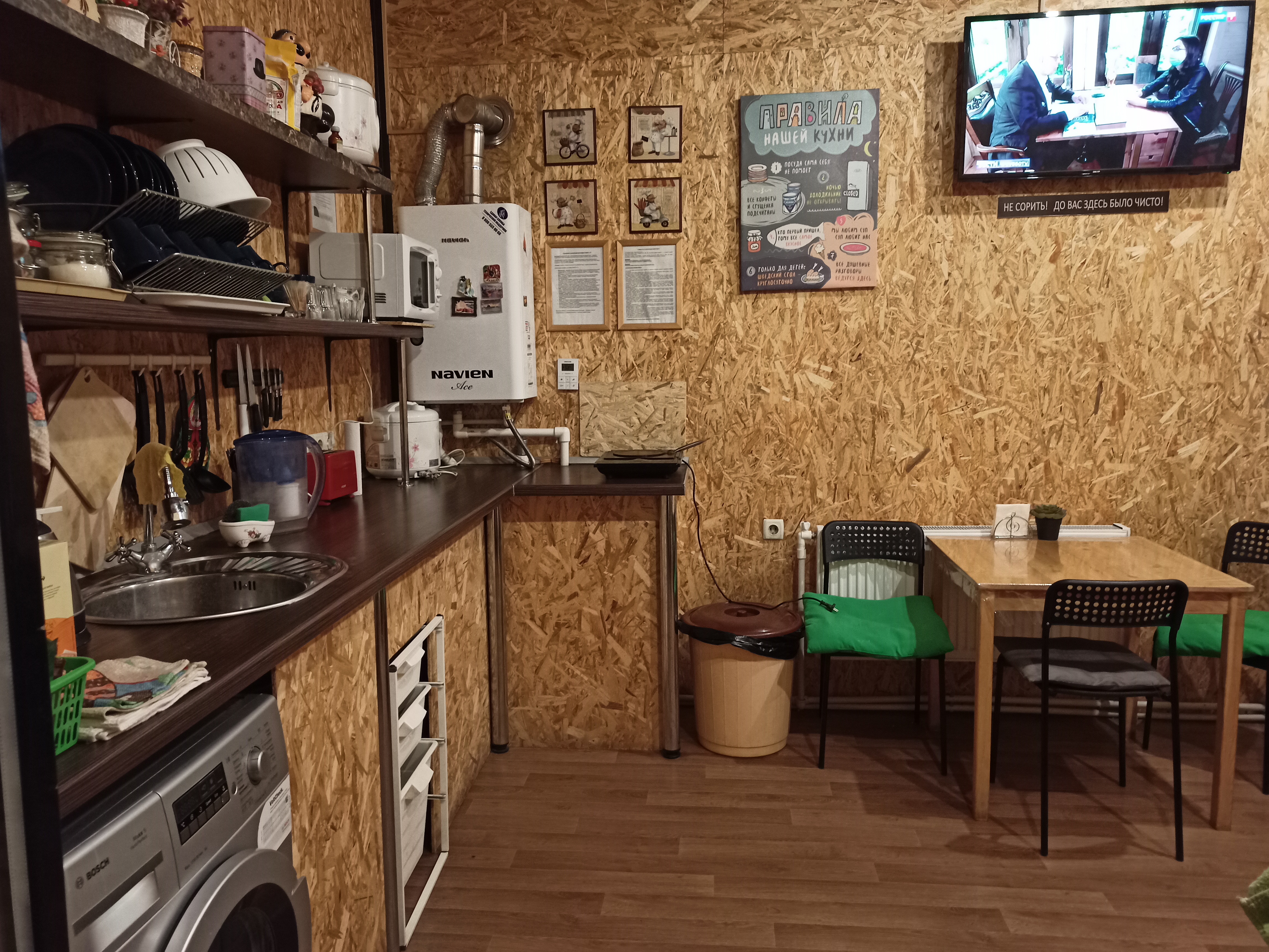 Фото Три Чемодана