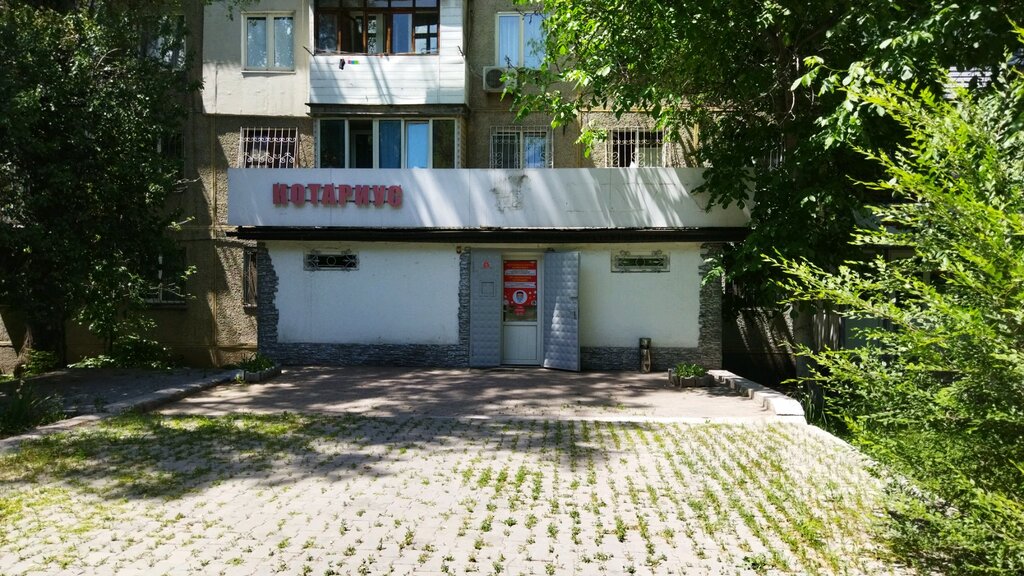 Legal services Private Bailiff, Almaty, photo