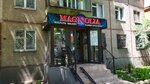 Magnolia (3rd microdistrict, 26), beauty salon