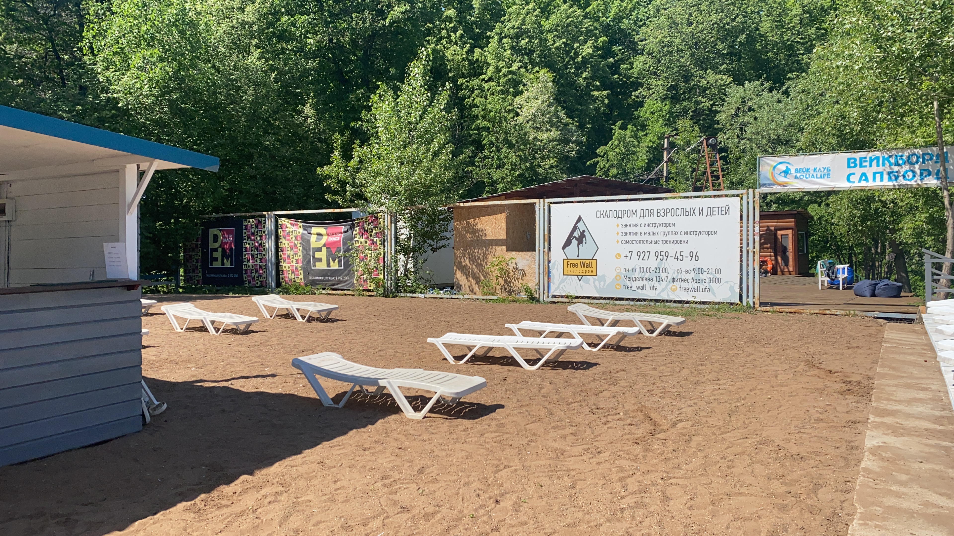 Фото Красивая поляна