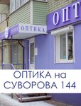 100 Очков (ул. Суворова, 144, Калуга), салон оптики в Калуге