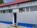 Магазин носков и колготок (Universalnyy Drive, 1Б), stockings and tights shop