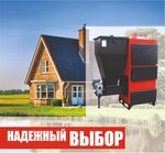 Teplokom77 (Malygina Street, 2к2) ، الغلّايات ولوازمها