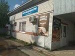 ПО Корткеросское (Советская ул., 110, село Корткерос), магазин продуктов в Республике Коми