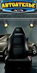 Car-atelie (Varshavskoye Highway, 132с5), taller de autos