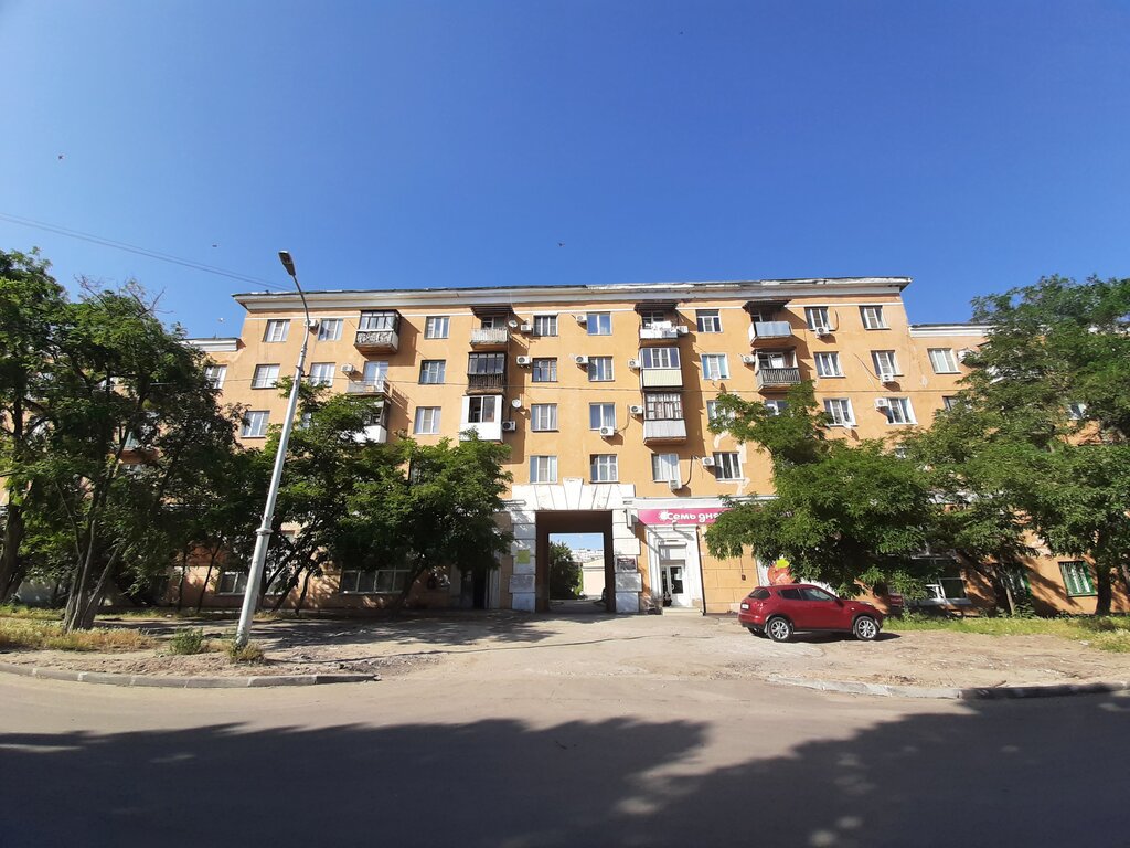 Post office Pochtovoye otdeleniye № 11, Volgograd, photo