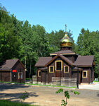 Church of St. Sergius of Radonezh, the Wonderworker of All Russia (Kuchino Microdistrict, Zhukovskogo Avenue, 15) ، كنيسة أرثوذكسية