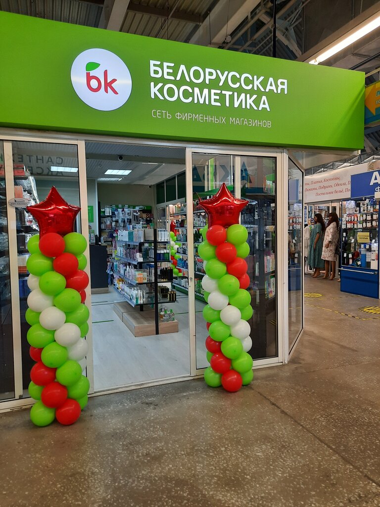 Магазин рено белорусская