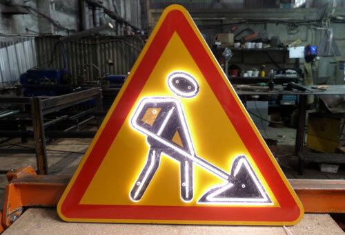 Средства безопасности дорожного движения Знак, Тюмень, фото