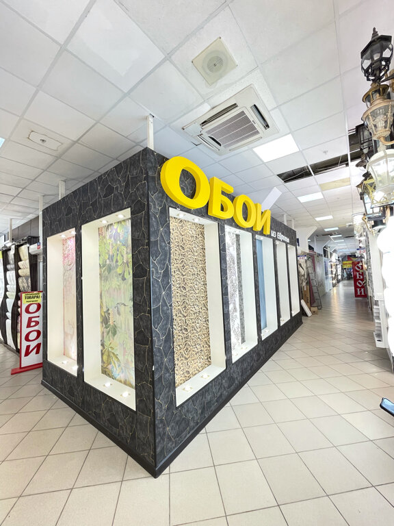 Duvar kağıdı mağazaları Oboi iz Evropy, Samara, foto