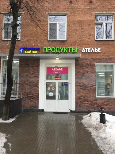 Авто доставка boxberry
