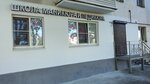 Nakleyka 53 (Krasnoe Pole District, Narodnaya Street, 8А), outdoor advertising