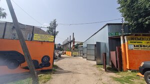 СТО Фортуна (Niasvizh, Lieninskaja Street, 137А), car service, auto repair