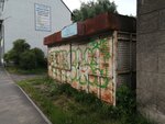 Новый замок (ulitsa Shevchenko, 3), hardware store