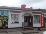 Рось (Industrialnaya ulitsa, 23), grocery