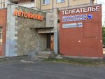 Intelcar (Prosvescheniya Avenue, 69), window films