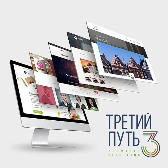 Internet marketing Tretij Put, Tula, photo