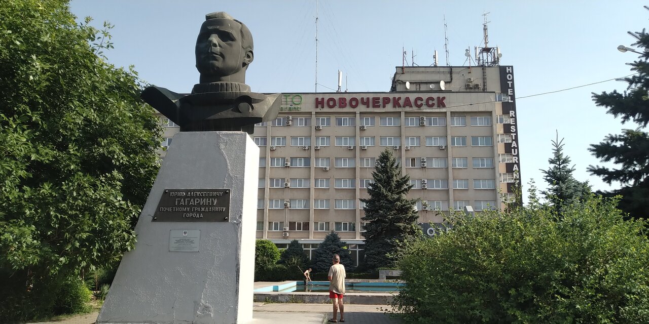 Фото Гостиничный комплекс Новочеркасск