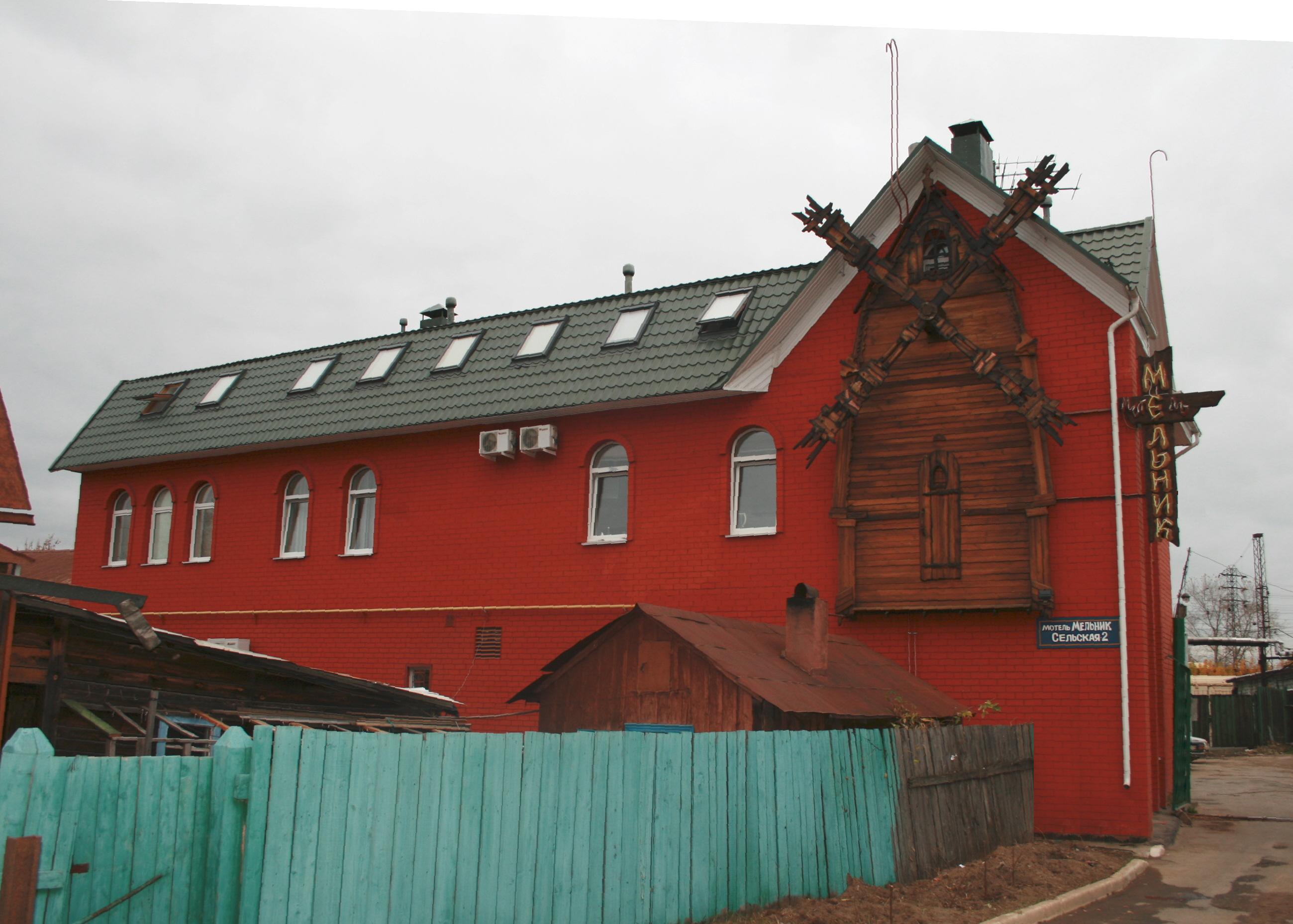 Фото Мельник