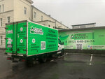 Economkin (Aleksandrovskoy Fermy Avenue, 29Г33), hardware store