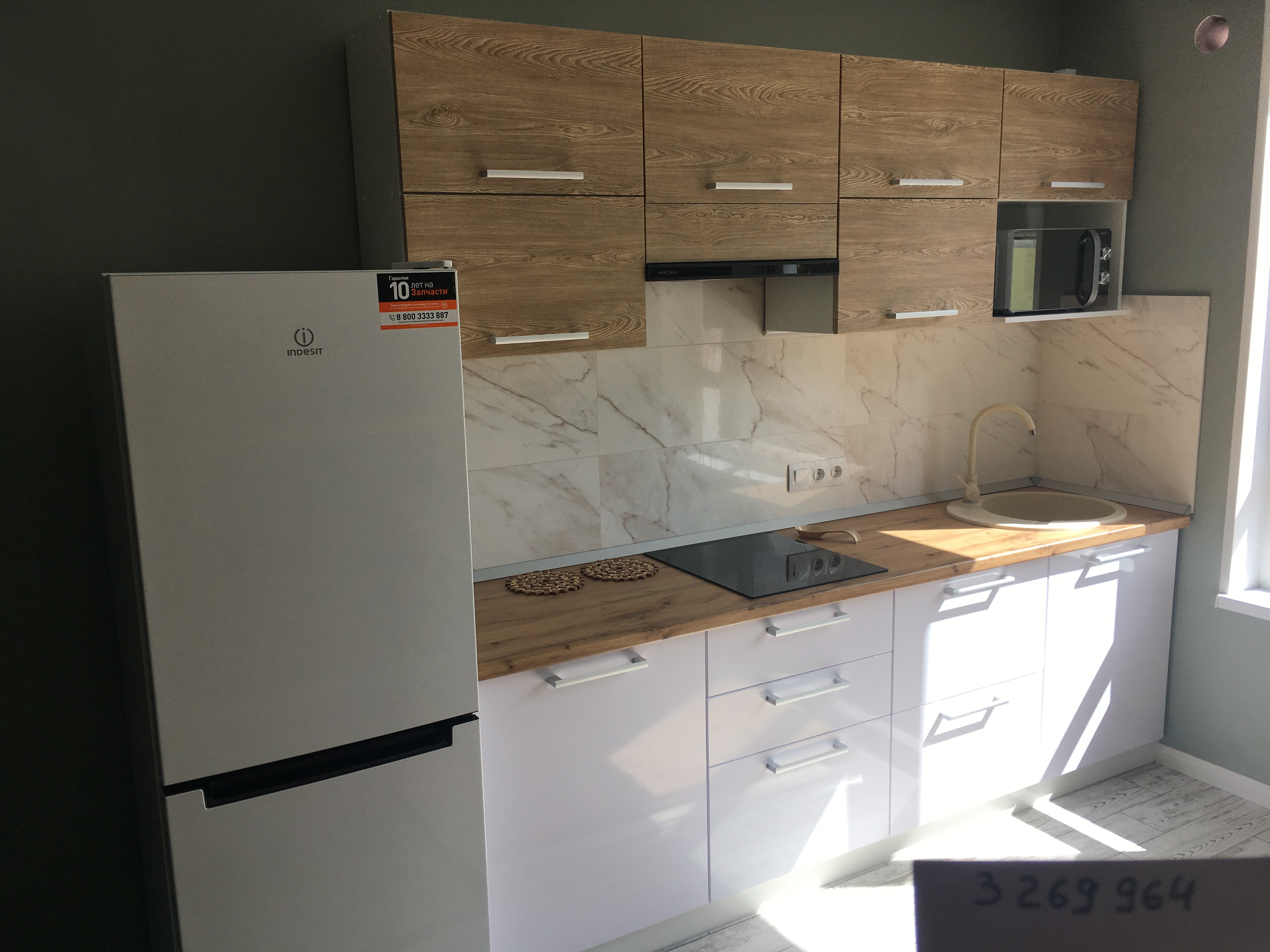 Фото Travel House