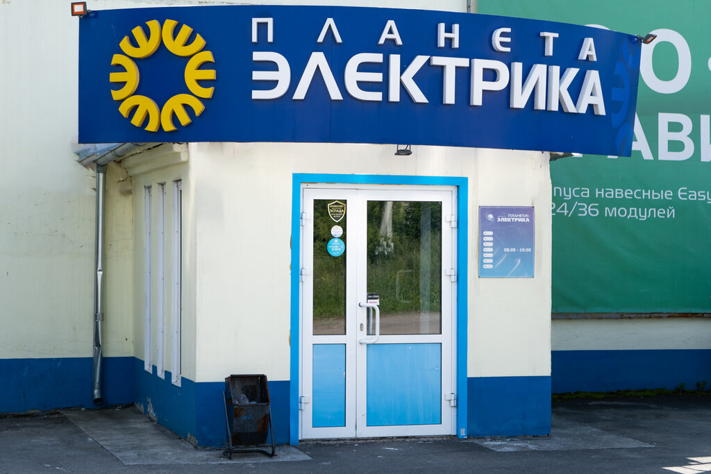 Планета электрика ул 9 мая 81 фото Планета Электрика в Новосибирске отзыв и оценка - Сергей
