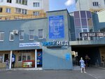 Uromed (mikrorayon Moskovskiy, 10), urology center