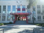Upravleniye Finansovoye Administratsii Verkhnesaldinskogo Gorodskogo Okruga Mu (ulitsa Engelsa, 46), administración