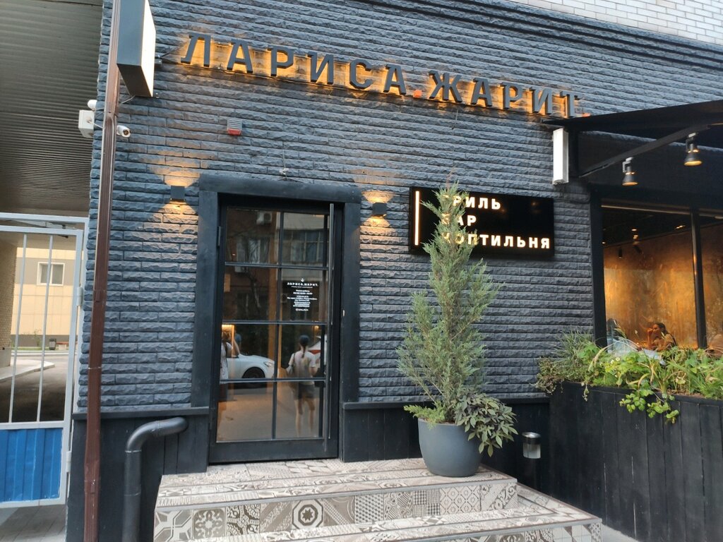 Ресторан Лариса жарит, Ростов‑на‑Дону, фото