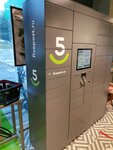 5 Post (Chertanovskaya Street, 20к2), parcel automat
