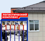 ТД Шкуренко (2-ya Kazakhstanskaya ulitsa, 46/1) ، شركة التخطيط والتنفيذ