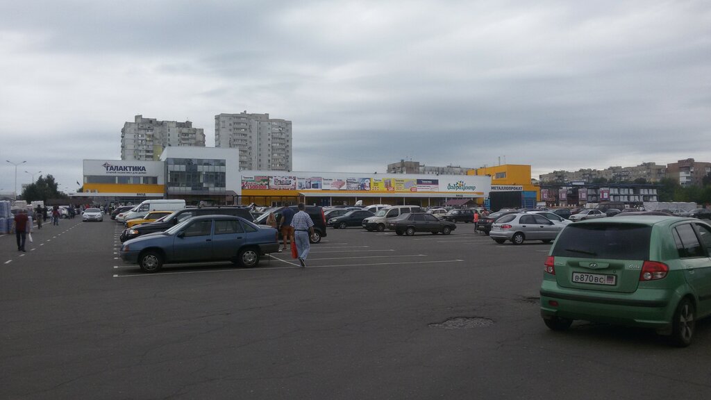 Строительный гипермаркет Галактика, Донецк, фото