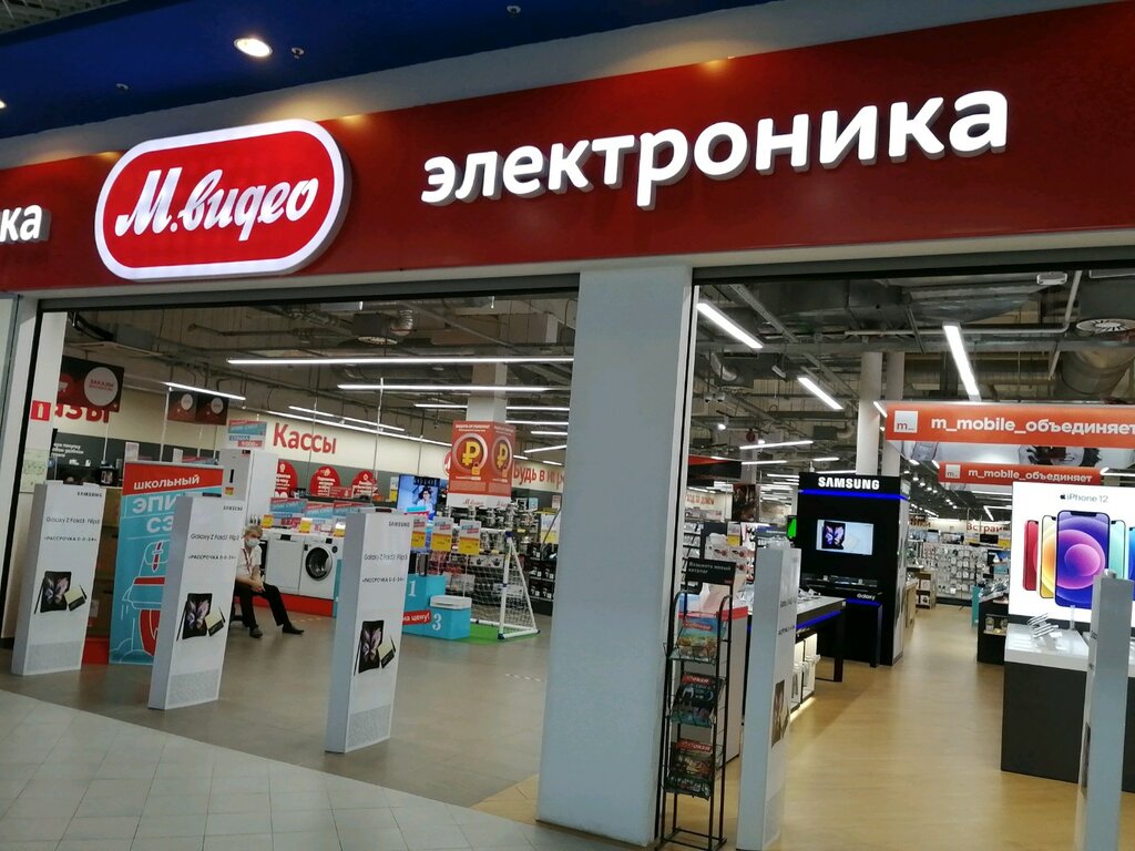 Интернет Магазин Мвидео В Краснодаре
