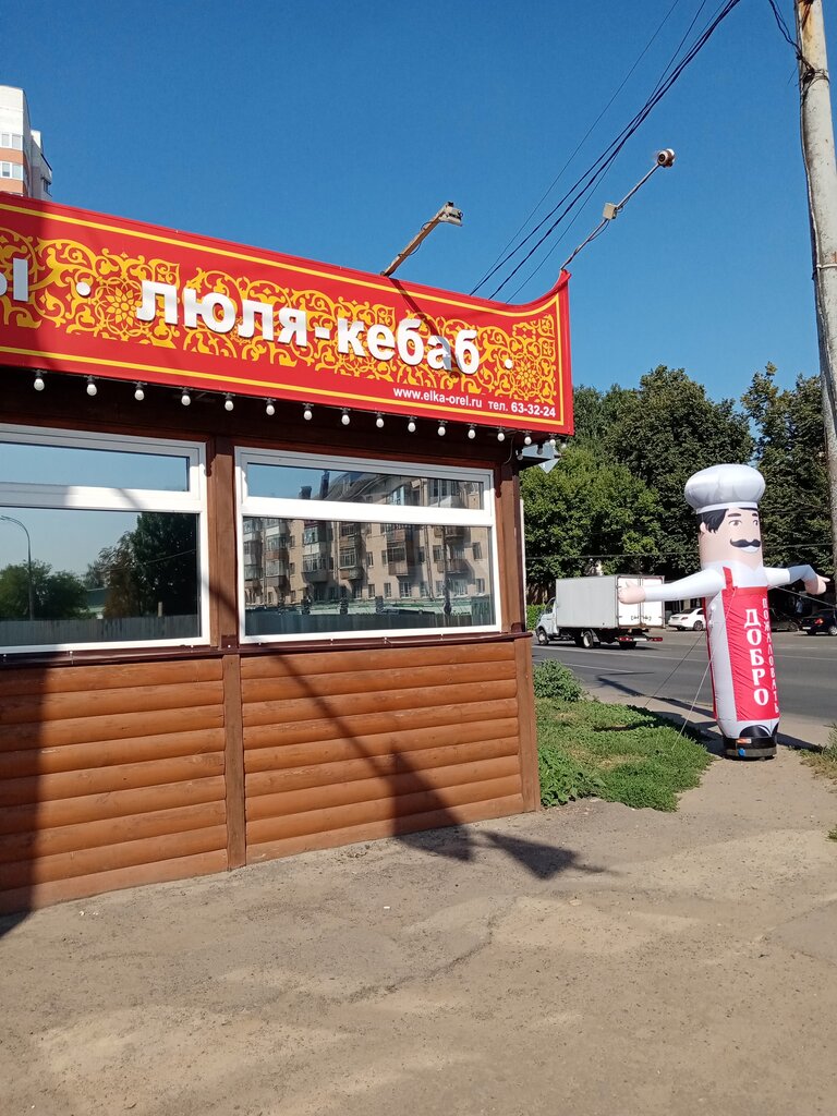 Кафе Шаурмания, Орёл, фото