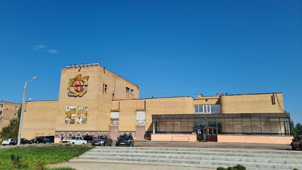 Sports and entertainment center МБУ Центр физической культуры и спорта Горизонт, Moscow and Moscow Oblast, photo