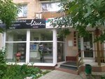 Lisse (Lenina Avenue, 117) ، متجر بيع الملابس الداخلية وملابس السباحة
