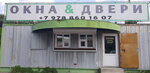 Krym-Yevro-Stil (улица Титова, 77), ventana