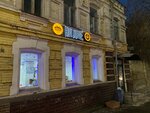 Na Dne (Rabochaya ulitsa, 51В), beer shop