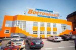 Kupiobuv_rostov (ulitsa Lelyushenko, 19/5), zapatería