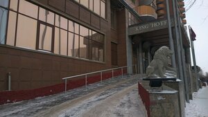 Гостиница King Hotel Astana