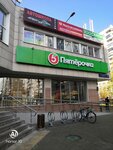 Trio (Suzdalskaya Street, 18Г), shopping mall