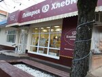 Hlebnitca (Karasunskiy City administrative district, mikrorayon Gidrostroiteley, ulitsa Gidrostroiteley, 20/1) ، مخبز