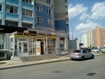 Ikorniy (Moscow, Troitsk District, 5th Novovatutinskaya Street, 9), pescados y mariscos