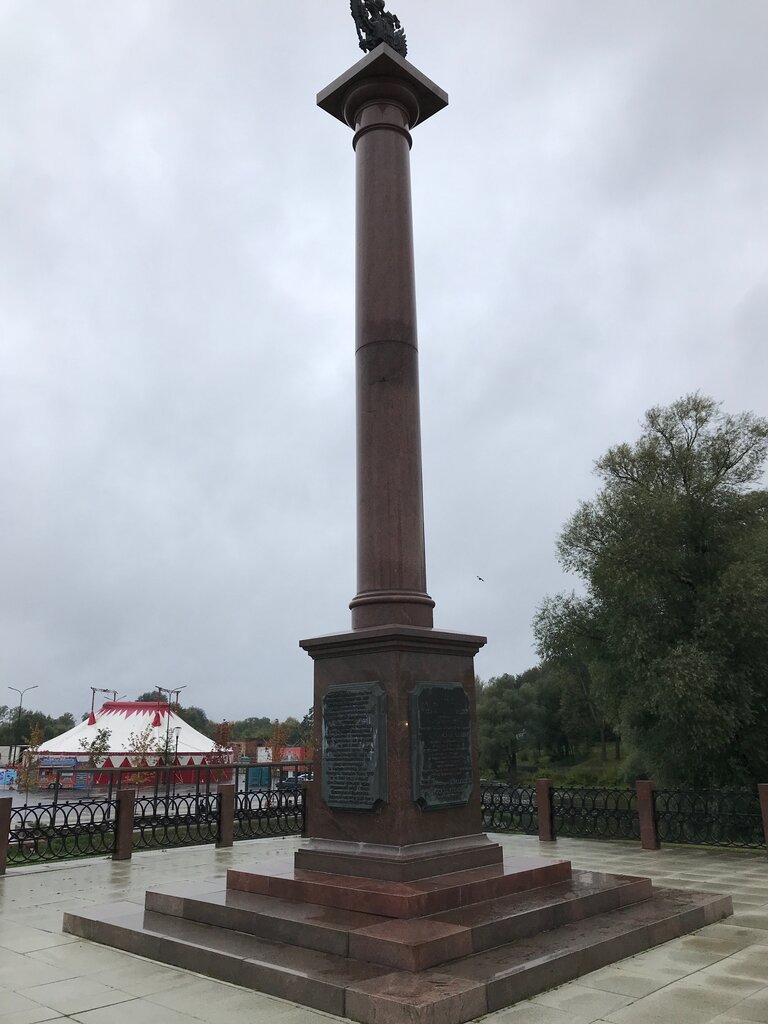 Monument, memorial Naro-Fominsk - City of Military Glory, Naro‑Fominsk, photo