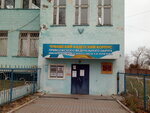 Сборный пункт (Konstantina Ivanova Street, 30) ، مكتب التجنيد العسكري