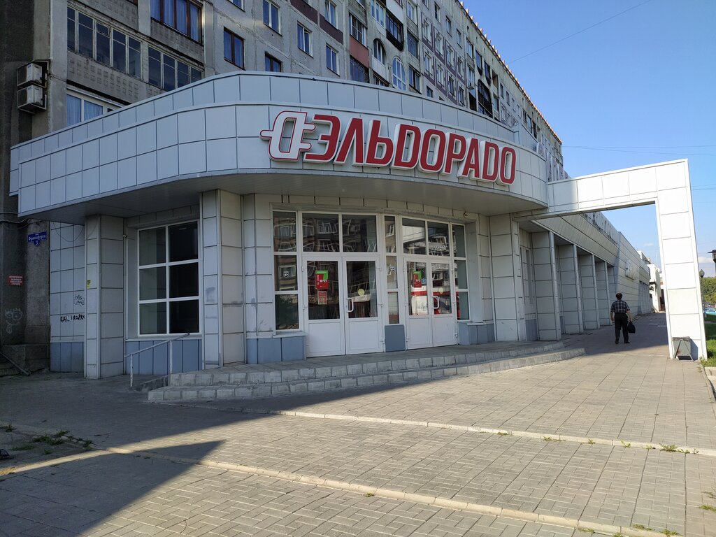eldorado magazin bytovoj tehniki ul