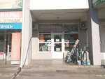 Moto-Velo (ulitsa Chekhova, 26Л-9), bicycle shop